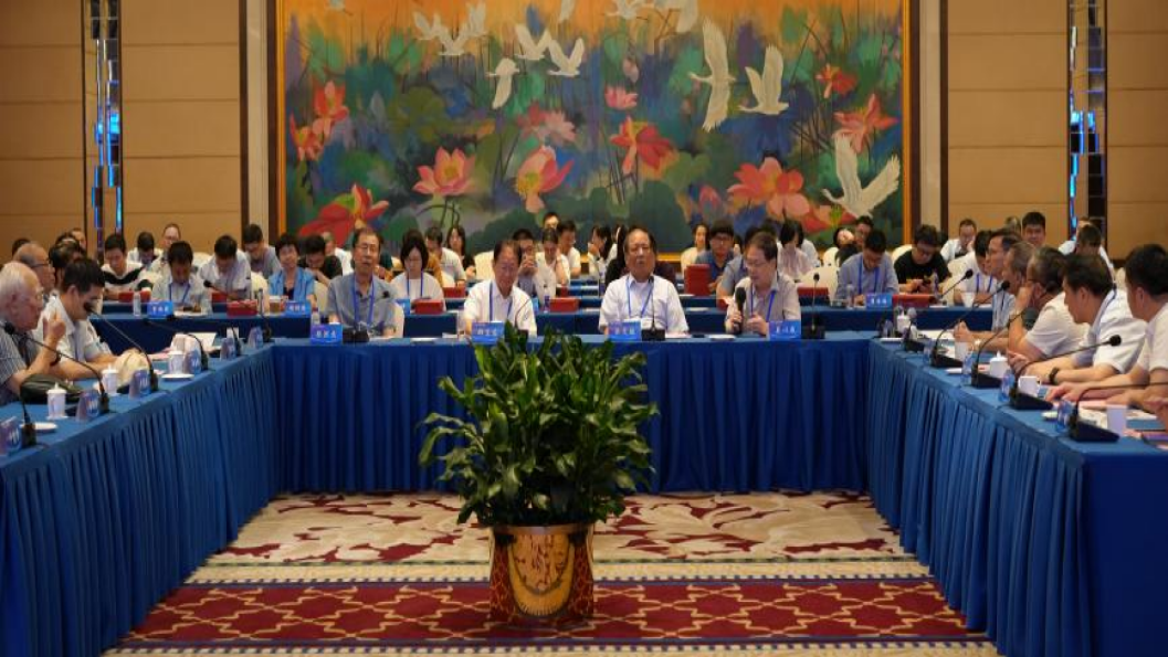 弘扬卢嘉锡先生科学家精神暨卢嘉锡先生学术思想研讨会顺利召开