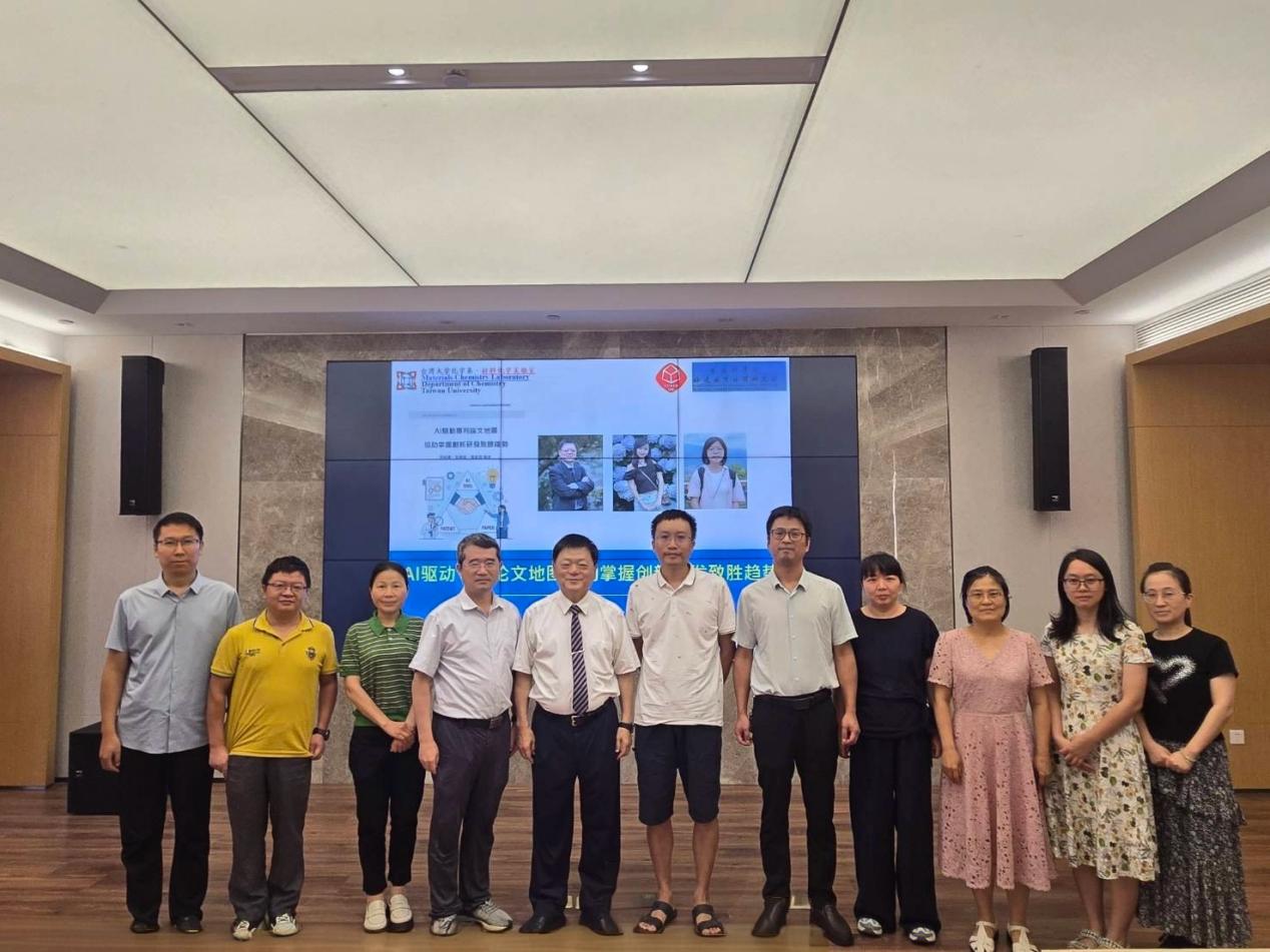 台湾大学刘如熹教授应邀访问福建物构所